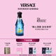 范思哲（VERSACE）藍色牛仔淡香水75ml 教師節(jié)禮物生日禮物送男友可樂男士淡香
