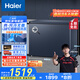 海爾（Haier）【小紅花套系】201升風冷無霜小冰柜家用商用 冷藏柜冷凍柜自營小冰箱冷柜BC/BD-201WGHED國家補貼