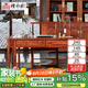 檀永林 紅木家具非洲花梨（學(xué)名：刺猬紫檀）小書桌實(shí)木寫字桌電腦桌辦公桌 書桌椅（110*55*78cm）