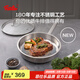 菲仕樂新家庭不銹鋼平底煎鍋無(wú)涂層不粘鍋炒菜煎牛排燃?xì)庠铍姶艩t通用