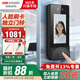 海康威視考勤門禁一體機(jī)D17系列辦公室門禁打卡考勤機(jī)人臉識(shí)別一鍵呼叫手機(jī)APP遠(yuǎn)程開門 可視對(duì)講主機(jī) D17S【單主機(jī)】+上門安裝服務(wù) 考勤門禁主機(jī)