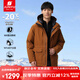 君羽戶外羽絨服男中長款800蓬白鵝絨連帽加厚防水鵝絨服G52177 焦糖色 L （推薦141-155斤）