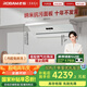 老板（Robam）抽吸懶人油煙機(jī)國(guó)家補(bǔ)貼20%頂側(cè)吸超薄平嵌以舊換新智能29大吸力鹽系G2白色可配燃?xì)庠蠲献恿x同款