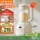 蘇泊爾（SUPOR）降噪破壁機(jī) 家用豆?jié){機(jī)1.5L大容量自清潔輔食機(jī)破冰碎冰榨汁機(jī)早餐機(jī)料理機(jī) SPT202S