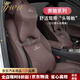 YWU奔馳汽車(chē)頭枕腰靠高檔護腰護頸枕適用E300l/S400l/GLE450/GLS450 奔馳頭枕+腰靠 【摩卡棕】 1套