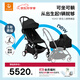 StokkeYOYO3 bassinet6+ 全能型嬰兒推車(chē)可折疊遛娃神器嬰兒車(chē)可坐可躺 YOYO3 bassinet 6+黑色 黑色車(chē)架