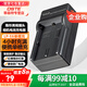 蒂森特（dste） LP-E6 充電器 適用佳能 R R6 r5 70D 6d 5D2/3/4 80D 60d 90D 6D2 7D2單反相機
