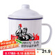 唯銘諾（WEIMINGNUO）搪瓷杯懷舊杯子大容量帶蓋復(fù)古喝水杯苦不苦搪瓷缸子老式茶缸杯子
