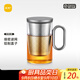 尚明鋁蓋高硼硅玻璃泡茶杯過濾茶杯茶水分離辦公家用大容量透明茶杯 槍黑色500ML