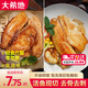 大希地黑椒羅非魚(yú)排魚(yú)柳煎油炸小吃早餐無(wú)骨無(wú)刺輕食羅非魚(yú)生鮮預(yù)制菜 蒜香10片+黑椒10片 100g *20