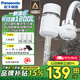 松下（Panasonic）凈水器家用水龍頭過(guò)濾器自來(lái)水過(guò)濾器水龍頭凈水器家用廚房水龍頭新升級(jí)款TK-EUNJN2S 一機(jī)三芯