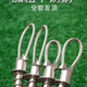 UIOO新款不銹鋼彈簧304豬用綁腿快速拉緊繩索保護(hù)地套 搭配塑料底座 四號(hào)繩二個(gè)簧雙繩