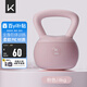 Keep軟壺鈴家用健身啞鈴練手臂提壺啞鈴形體訓(xùn)練京東專供深粉色4KG