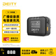 諦聽（DEITY） TC-1 時碼器麥克風視頻錄音收音廣兼容長續(xù)航小巧輕便遠程APP控制互聯(lián)多機位時間碼同步時碼 Time Code （單機版）