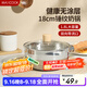 美廚（maxcook）雪平鍋 錘紋不銹鋼奶鍋 煮面湯鍋寶寶輔食鍋 爐灶通用MCJ4497