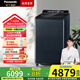 松下（Panasonic）12公斤波輪洗衣機(jī)全自動(dòng) 家用大容量 光動(dòng)銀除菌 直驅(qū)變頻電機(jī)  離心洗 羽絨洗 彩屏 智能投放 XQB120-U2F1