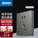 西蒙（SIMON）開關(guān)插座面板 M3系列熒光灰色五孔插座帶開關(guān)USB 86型墻壁電源 五孔插座