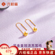 六桂福珠寶 LIU GUI FU JEWELRY雪花耳線黃金耳釘女999足金純金皇冠耳釘耳環(huán)首飾畢業(yè)禮物送女友 皇冠足金耳線 金重0.73g