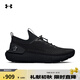 安德瑪（UNDERARMOUR）秋冬HOVR Phantom 3 SE男女運(yùn)動(dòng)休閑鞋3026610黑色001 42