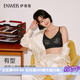 伊維斯（ENWEIS）小海豚內(nèi)衣無痕透氣小胸聚攏不空杯蕾絲無鋼圈抗菌文胸內(nèi)衣女 020 黑色 M /160(適合：70ABCD,75ABC)