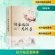 經(jīng)方臨證思辨錄 中國中醫藥出版社 梅國強 著(zhù) 書(shū)籍 圖書(shū)