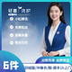 衣鞋6件任洗｜6件冬裝羽絨服/大衣/鞋任洗 干洗水洗順豐1h上門(mén)取送 輕喜丫 京東洗衣店 暫不預約(請備注手機號)
