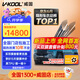 威固（V-KOOL）隱形車(chē)衣膜汽車(chē)貼膜 TPU全車(chē)保護膜漆面保護膜防刮蹭V10 一車(chē)一價(jià) 國際品牌