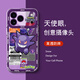 漫畫師 適用iPhone17ProMax手機(jī)殼超薄防摔軟殼蘋果17Air透明硅膠保護(hù)套蘋果17網(wǎng)紅卡通皮卡丘男女新款 蘋果17ProMax【耿鬼】鏡頭全包