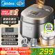 美的（Midea）電飯煲0涂層316L母嬰級不銹鋼2L易清潔家用1-2人低糖瀝米飯迷你電飯鍋微壓以舊換新AFB2022LS