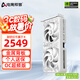 電競(jìng)叛客 RTX5060 X2W 8G DLSS 4 全新架構(gòu) 白色甜品電競(jìng)游戲臺(tái)式電腦獨(dú)立顯卡 RTX5060 X2W OC 8G