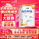 愛(ài)他美（Aptamil）澳洲白金版 含DHA段葉黃素嬰幼兒牛奶粉保稅新西蘭原裝進(jìn)口 2段【推薦6罐 膨脹金立省10元/罐】效期27年7月