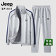 JEEP純棉運動(dòng)套裝男春秋立領(lǐng)開(kāi)衫衛衣兩件套冬季加絨加厚運動(dòng)服套裝男 薄款 淺灰-6189 XL 建議120-135斤