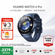 華為（HUAWEI）手表WATCH 4 Pro【咨詢(xún)享優(yōu)惠】運動(dòng)智能手表eSIM獨立通話(huà)體溫血氧心率監測儀送男女士朋友禮物gt5 48mm蔚藍地球-藍色復合表帶【皮表帶+貼膜】 好禮十選一
