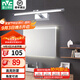 雷士（NVC） LED鏡前燈浴室防水防霧衛(wèi)生間壁燈簡約現(xiàn)代燈具化妝鏡燈浴室燈具 折鏡銀鉻 8W 暖白光