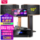 山水（SANSUI） FK-101家庭ktv音響 K歌套裝 卡拉ok 大功率功放 家用卡包音箱 家庭影院 點(diǎn)歌機(jī)唱K設(shè)備12吋 FK101五喇叭+功放+U段麥+3T點(diǎn)歌