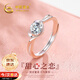 中國黃金甜心之戀銀戒指女托帕石求婚鉆戒七夕情人節(jié)禮物送女友老婆生日 甜心之戀女戒-托帕石【京速達(dá)】