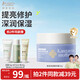 袋鼠媽媽青少年面霜 青春期肌膚煥亮舒緩潤膚乳霜秋冬季高保濕精華霜50g