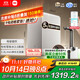 米家小米凈水器1200G Pro 廚下家用專(zhuān)利零陳水3.0系統凈水機 小米發(fā)布會(huì )MR1282-B