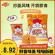 MIE KREMEZZ 印尼小雞面炒面味90g（18g*5袋） 進(jìn)口干脆面休閑零食