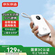 京東京造3c認(rèn)證可上飛機(jī)35W自帶線充電寶20000毫安時移動電源快充上飛機(jī)適用戶外蘋果16華為小米榮耀珍珠白