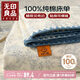 無(wú)印良品全棉床單單件 被單雙人1.5/1.8米床純棉床罩 藍煙230*245cm