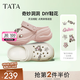他她（TATA）2025秋商場同款休閑洞洞鞋女百搭拖鞋新款 米色 35 （34/35可穿）