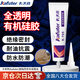 卡夫特（kafuter）透明有機(jī)硅密封膠 K-705  RTV硅橡膠電子密封膠 防水灌封絕緣膠線路板工業(yè)膠水 透明 45克/支
