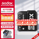 神牛（Godox）X2T-C 引閃器高速同步TTL觸發(fā)器2.4G無線引閃器 佳能版 單發(fā)射器
