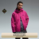 KAILAS凱樂(lè )石【中國山地色】MONT X全天候硬殼沖鋒衣GTX 3L防水登山服 絨蒿粉 S
