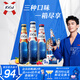 kronenbourg 1664三口味330ml*9瓶(白+桃紅+百香果)混合裝小麥風(fēng)味啤酒喜酒蘇超