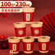 優(yōu)奧 一次性杯子 230ml*100只吾家有喜紙杯結婚婚宴加厚紅色喜慶水杯