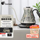 COCINARE【政府補貼】咖啡手沖壺C壺 咖啡溫控壺 電水壺燒水壺手沖咖啡機溫控咖啡壺M6 Pro 叢林秘境 0.6L