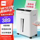 得力全自動(dòng)60張德標四級碎紙機大型商用自動(dòng)碎紙家用A4紙張商務(wù)粉碎機 可帶釘碎A4紙  GA811