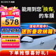 瑞盾（RUIDUN）汽車貼膜 車膜 汽車膜隔熱防爆防曬太陽膜前擋風(fēng)玻璃膜黑色隱私膜 RD70冰藍前擋+RD50中黑側(cè)后 全車膜都有